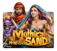 Mythical Sand