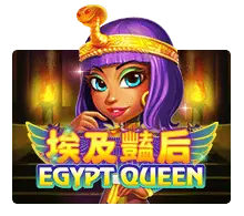 Egypt Queen