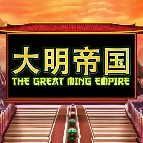 The Great Ming Empire